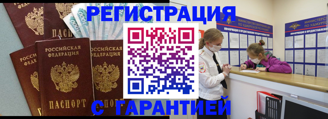 форма 3 в Нижегородской области